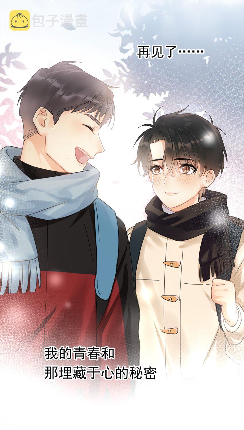 002 老同学12