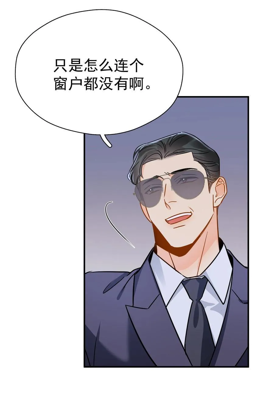 090 积怨已久17