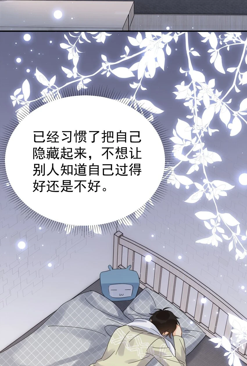 057 所以我是第一个43