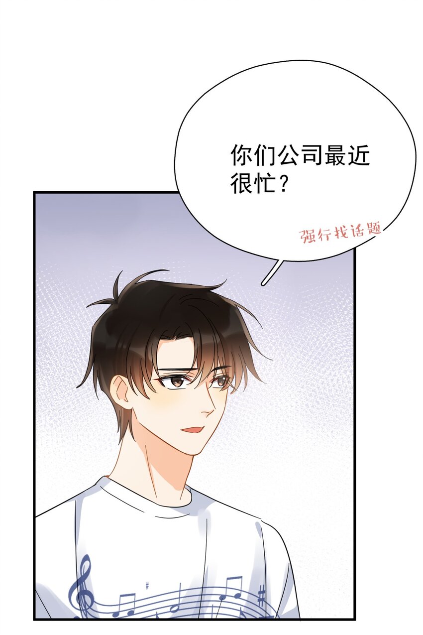 040 封杀警告54