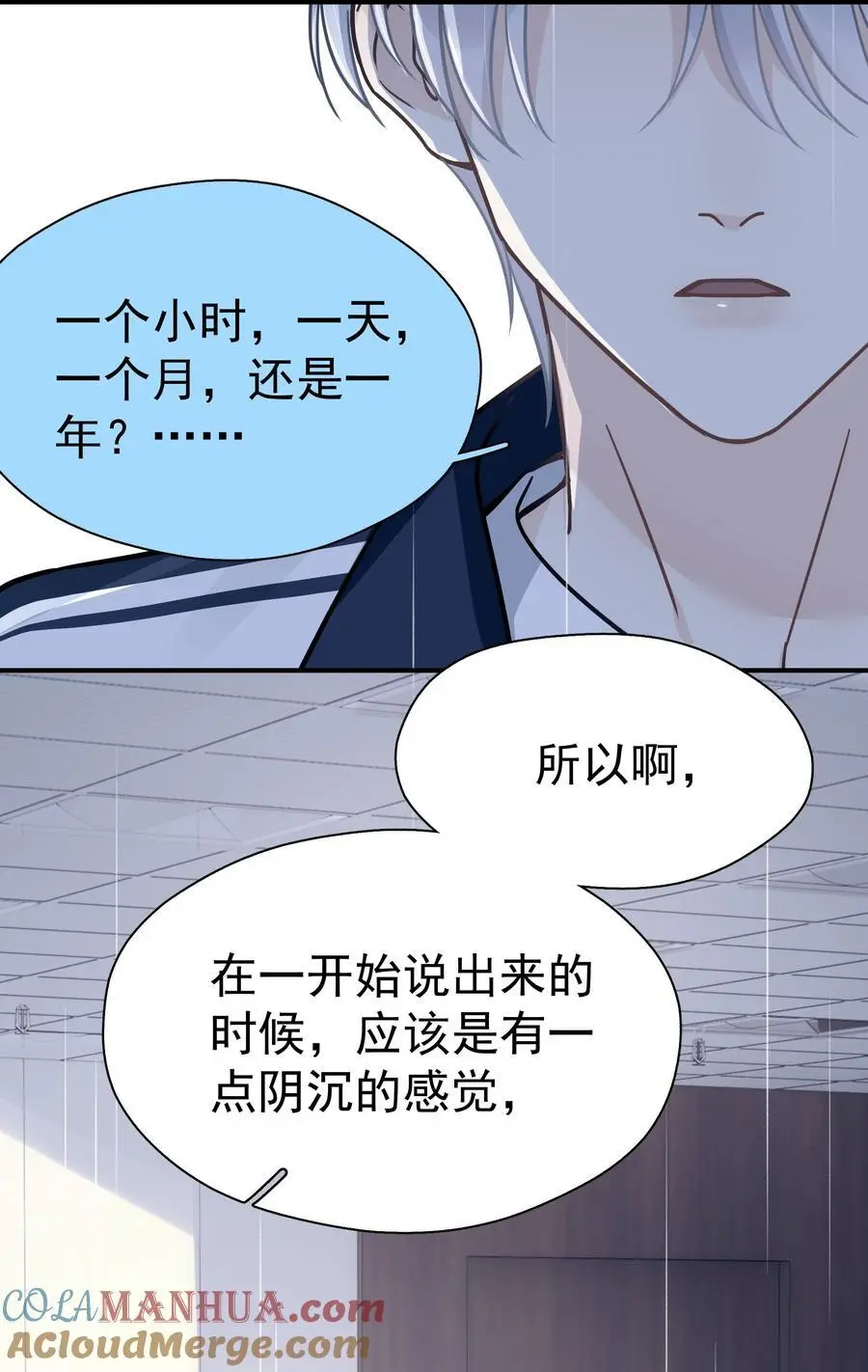 086 最后一幕戏30