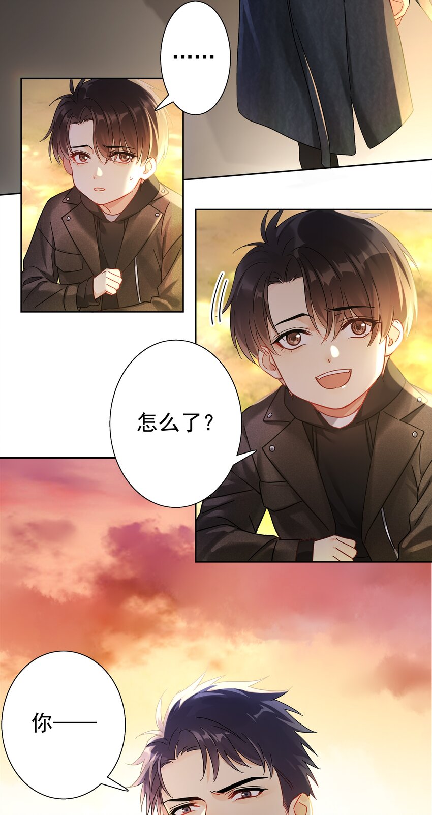 001 连环追尾38