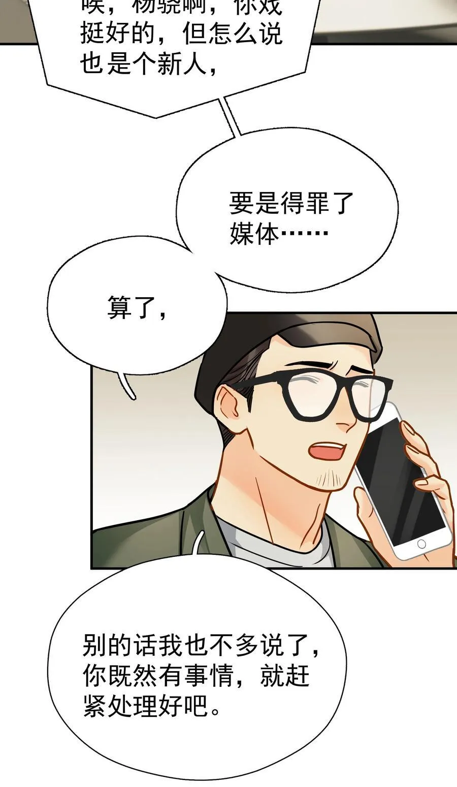 095 好运气17