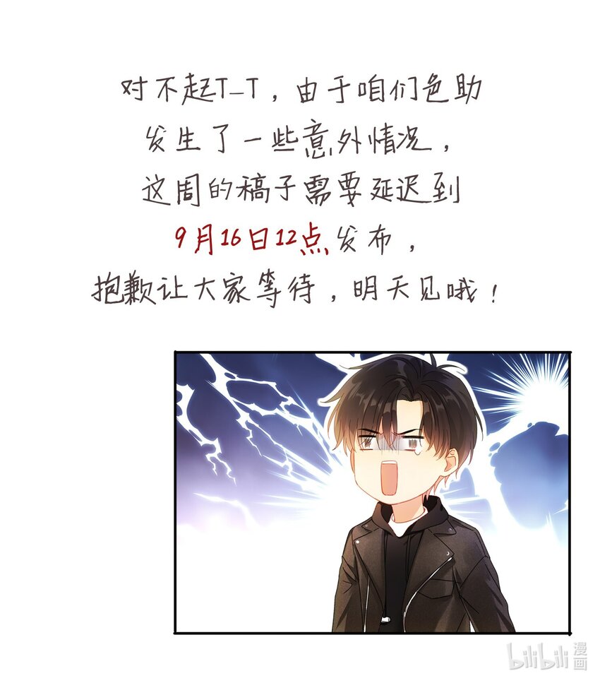 明天 更新0