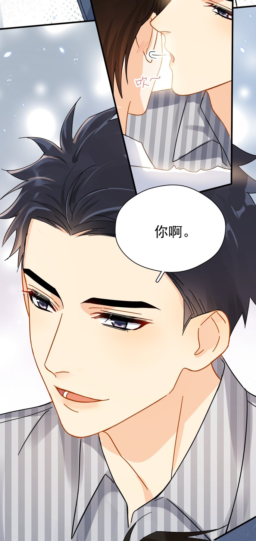 039 少爷，你不懂11