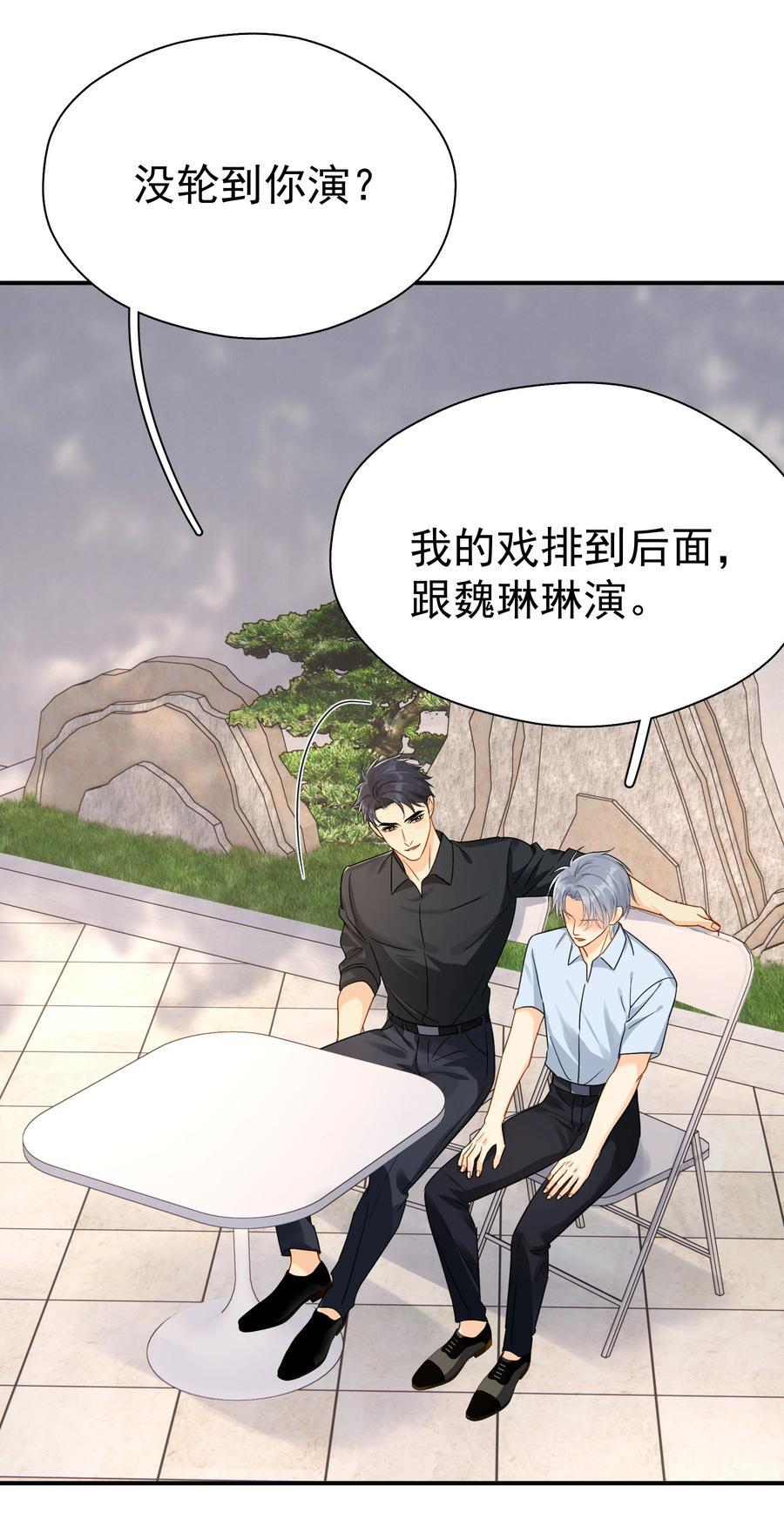 081 软么，摸摸44