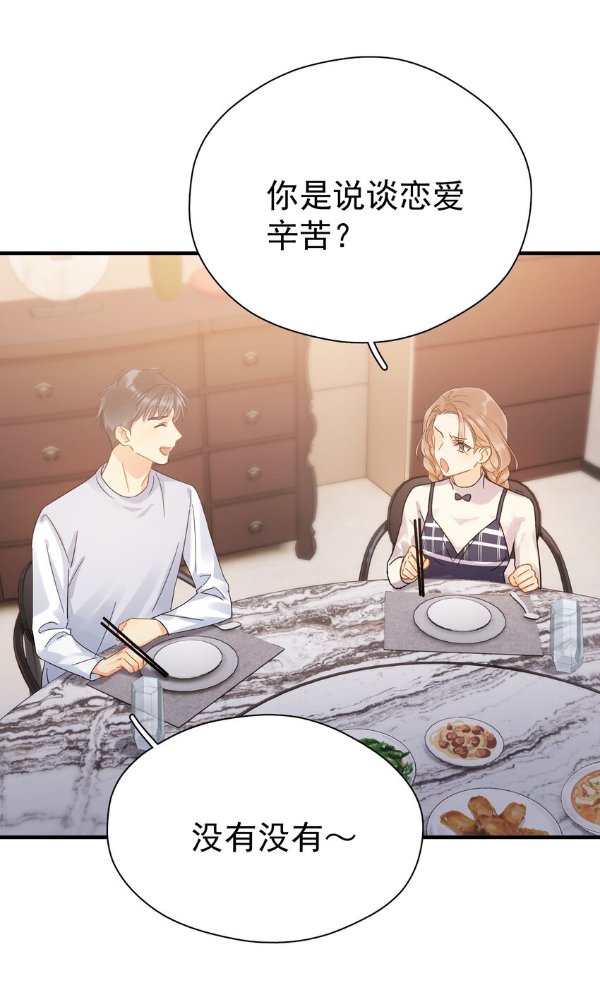 046 乖一点6