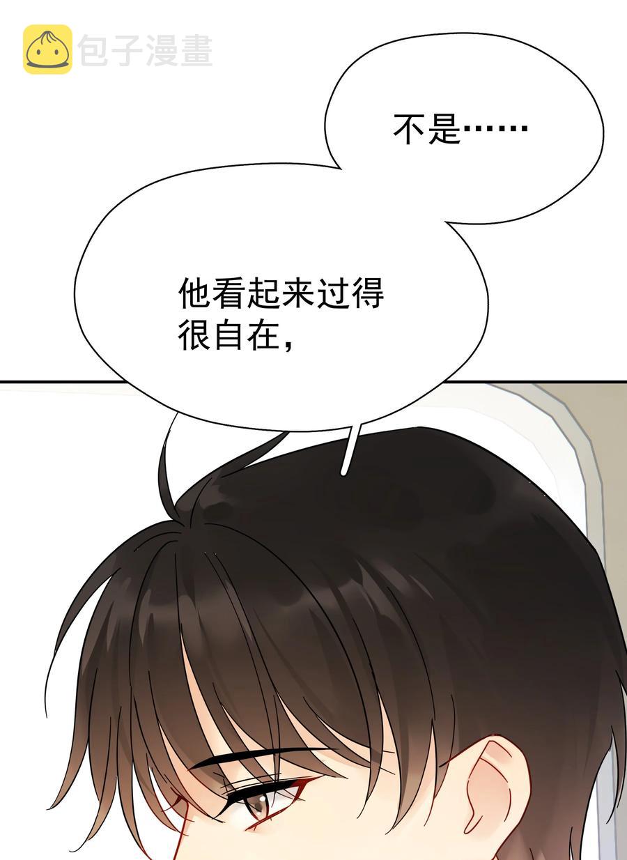 022 如果作为男朋友47