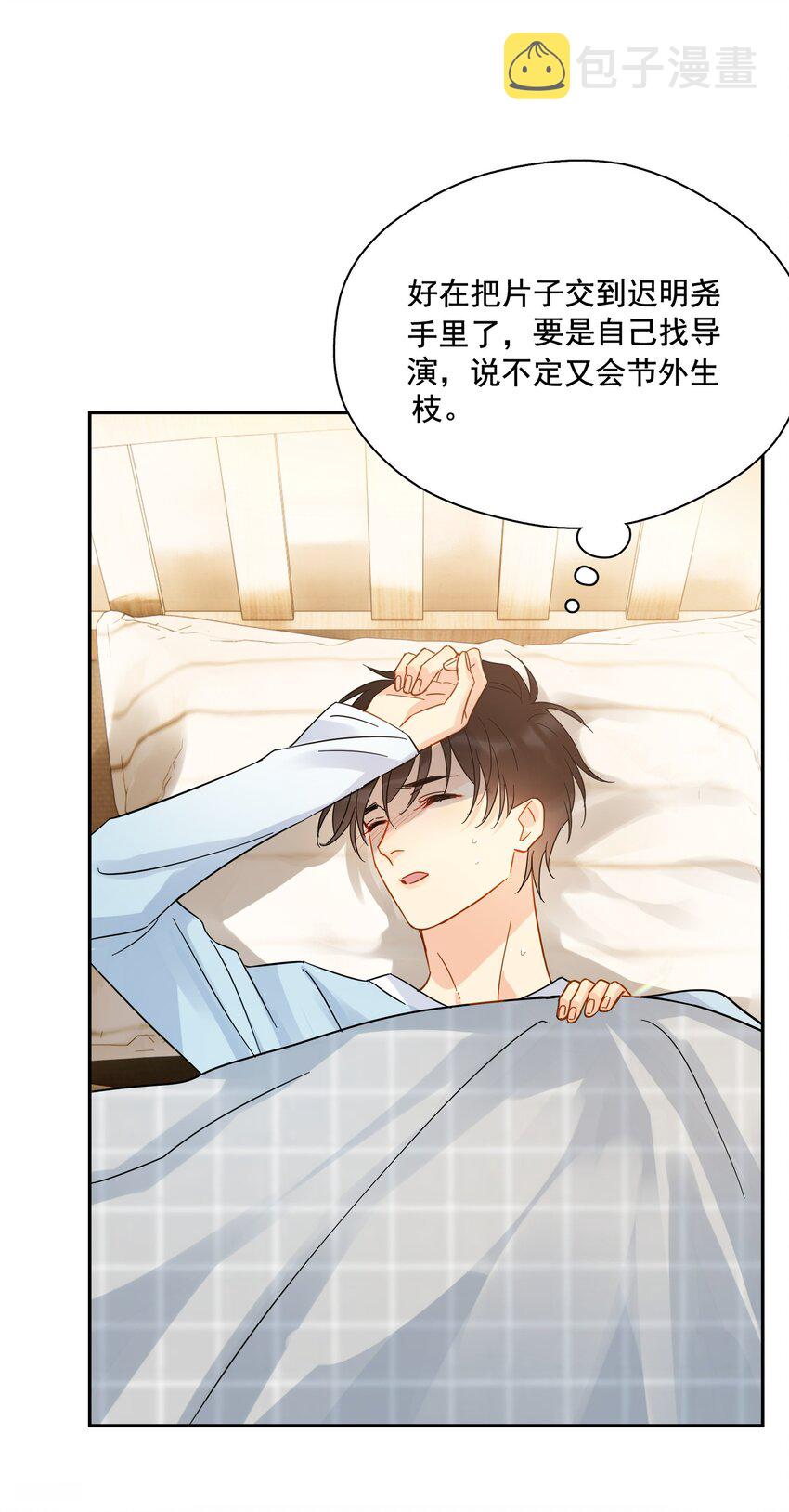 014 他太生猛了？12