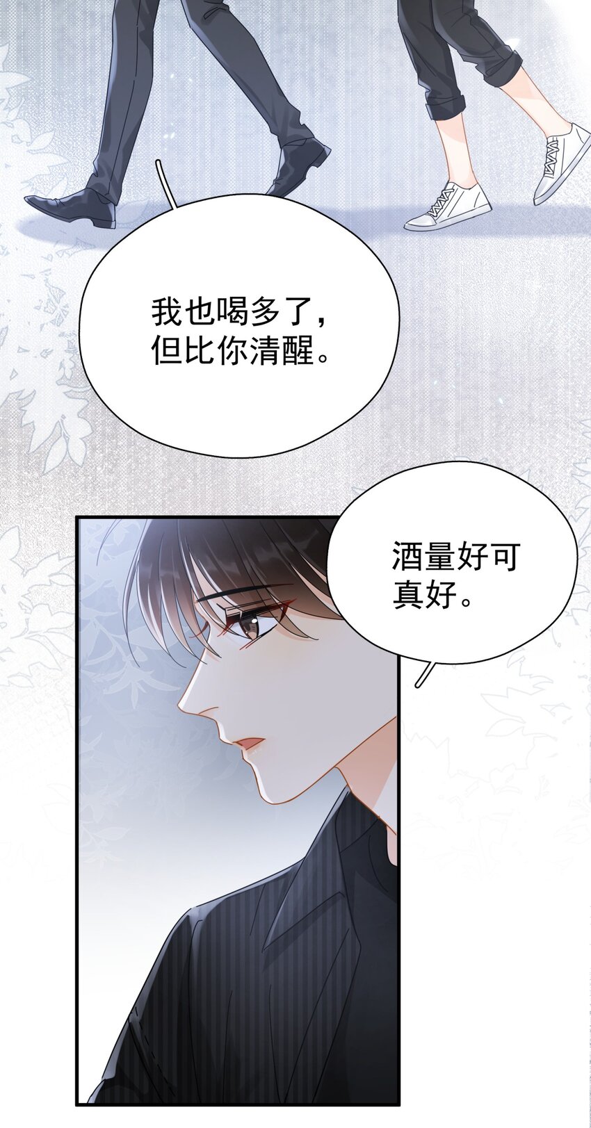 051 如果早点遇到你24