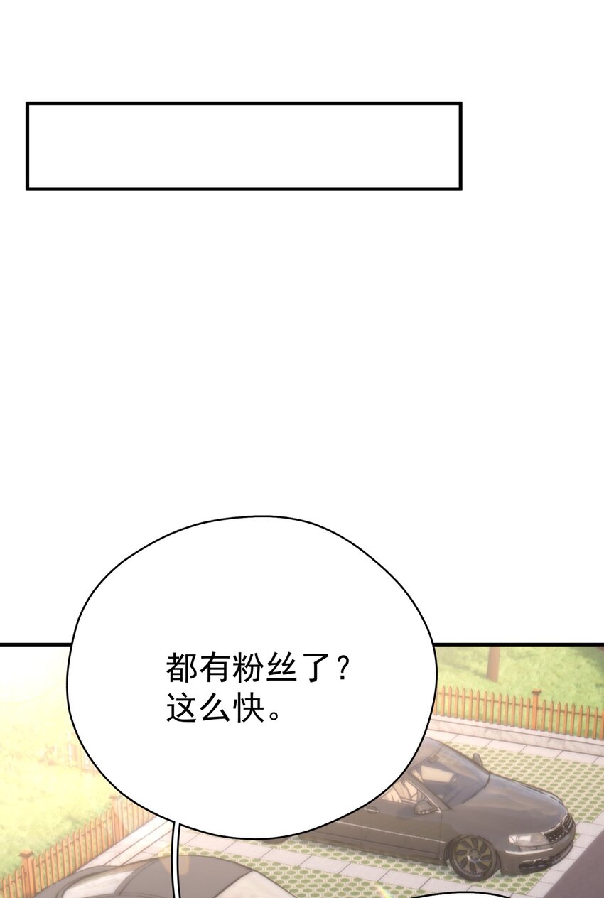 039 少爷，你不懂41