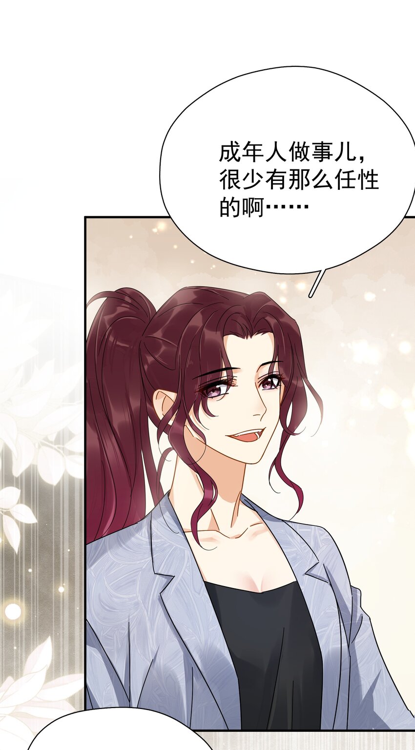 034 不准在我睡着的时候抽烟30