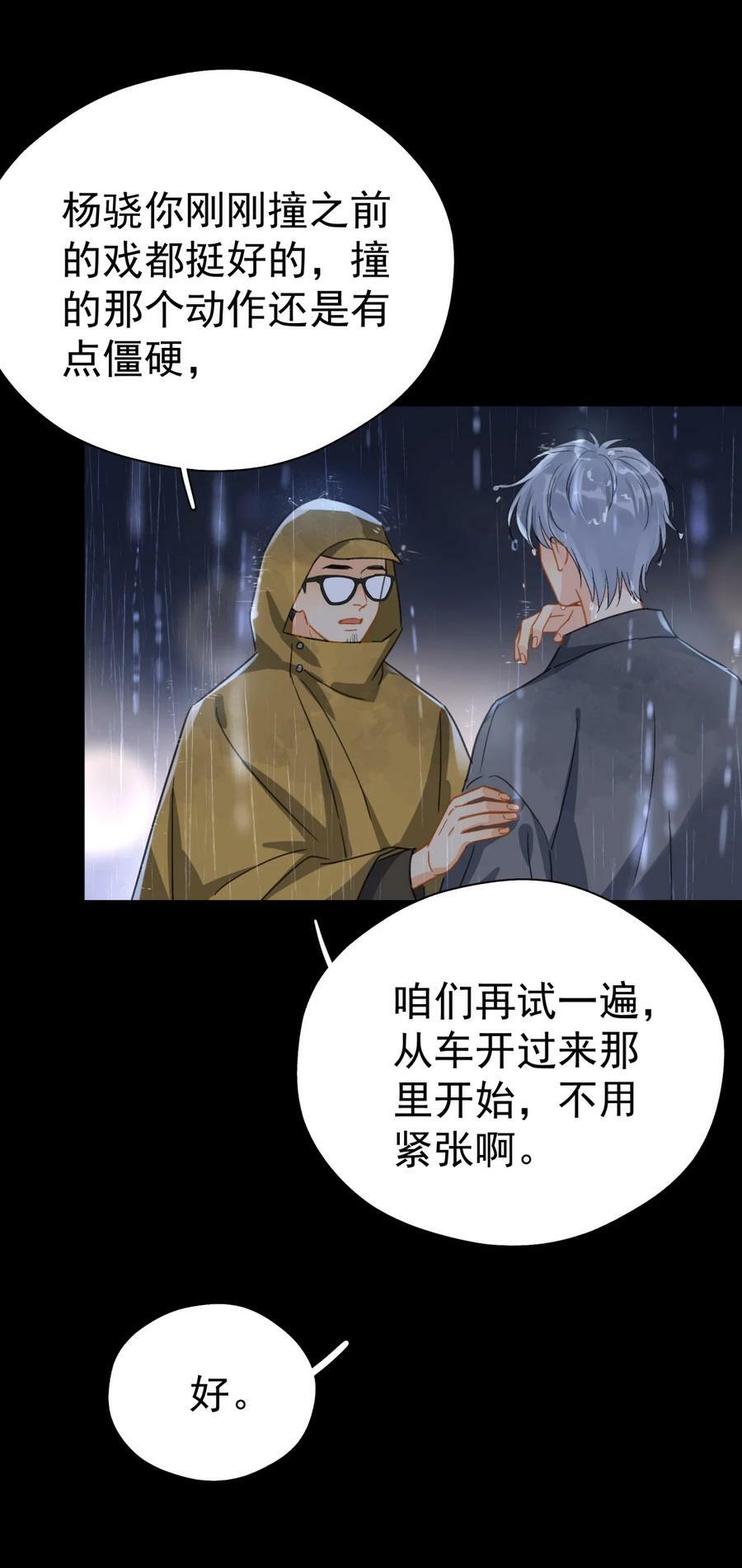 069 李杨骁会红的31