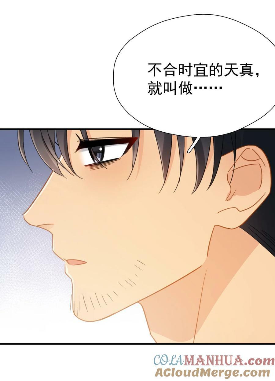 068 心动的感觉34