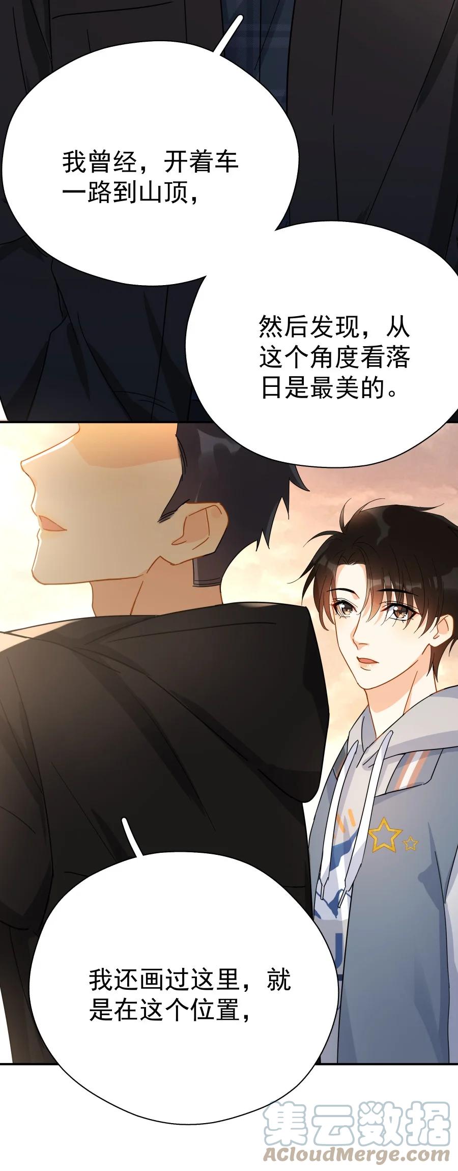 023 爱摆臭脸的小屁孩9
