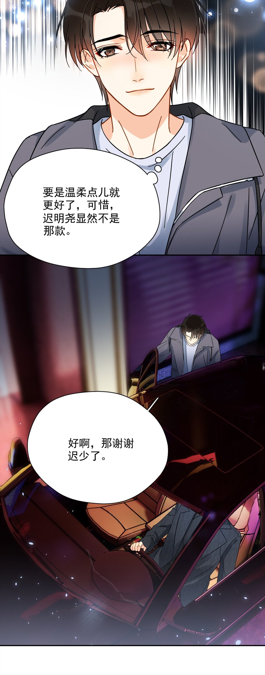 009 上车17