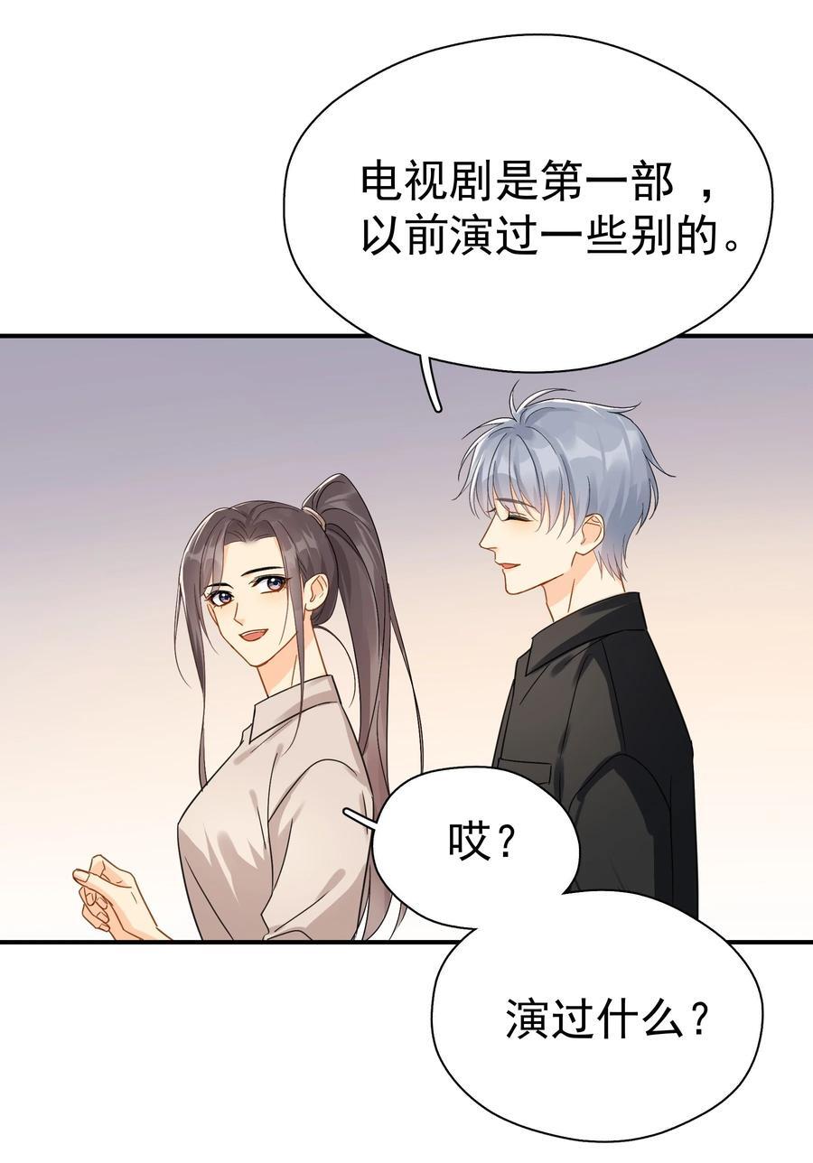 081 软么，摸摸17