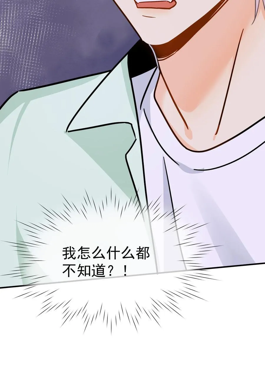 090 积怨已久32