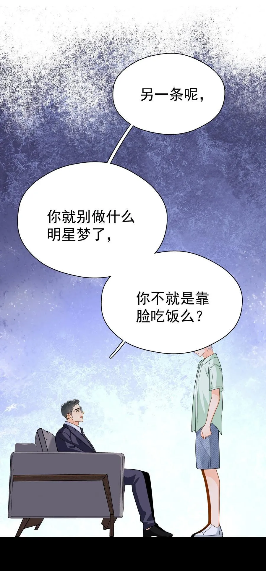 091 那就鱼死网破吧9