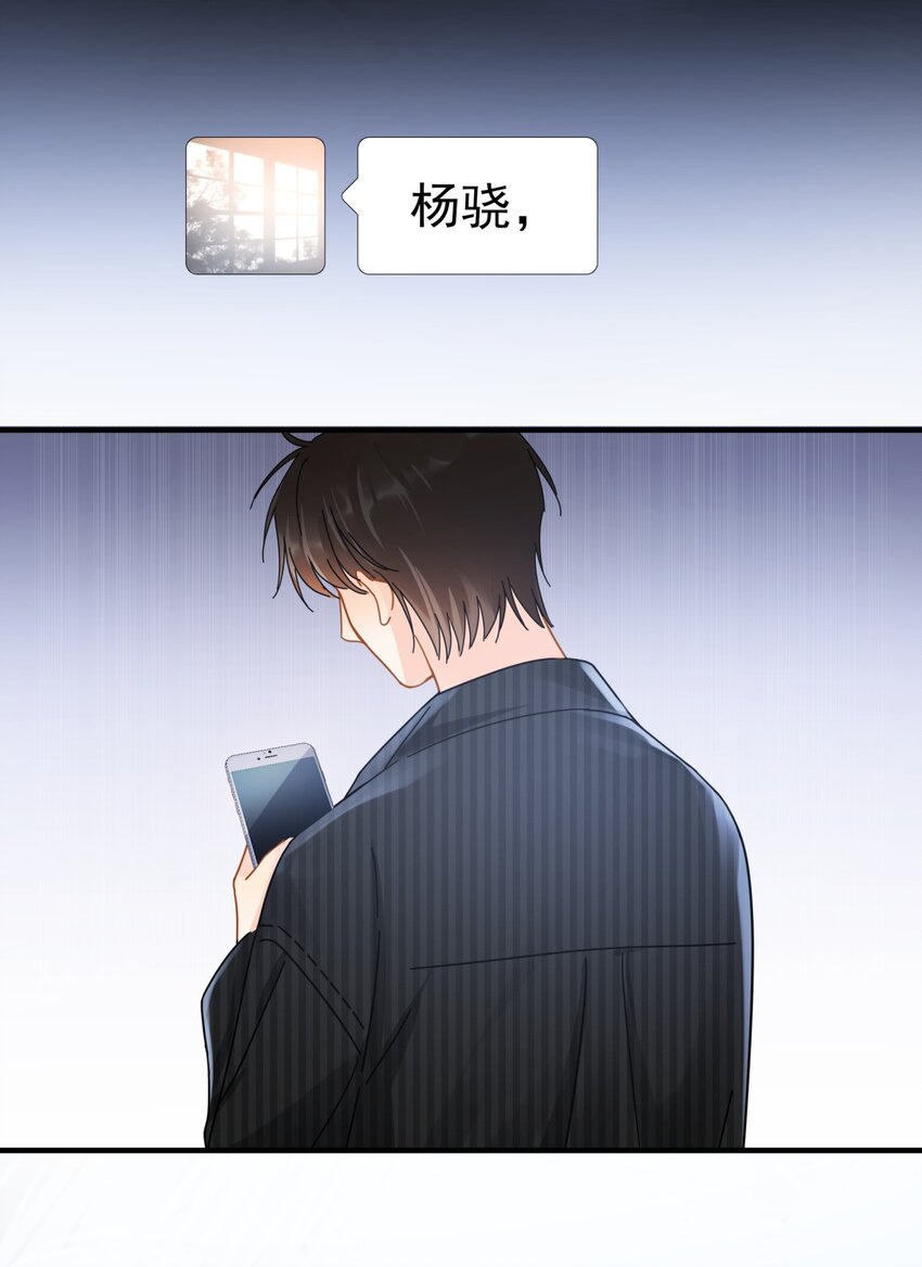 048 如果时光倒转38