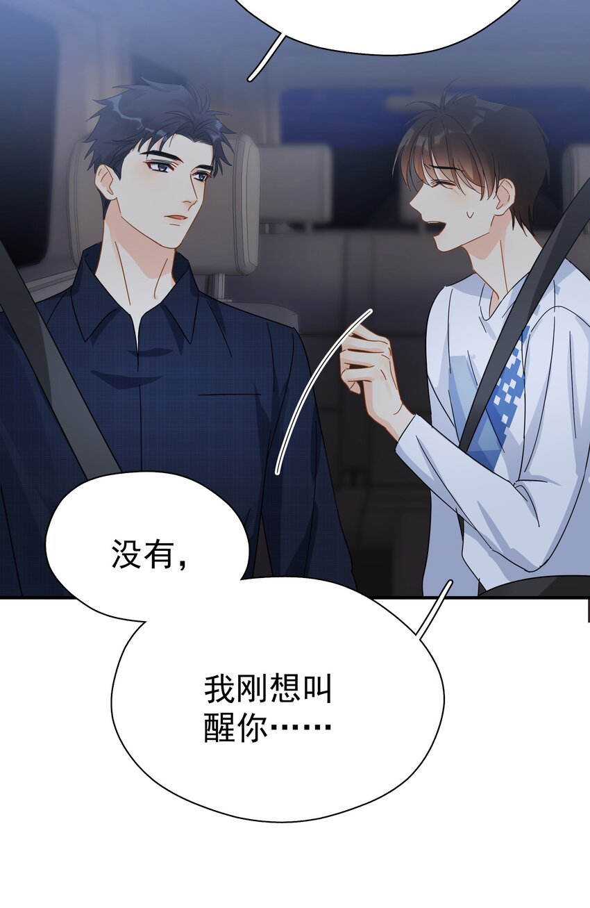 032 放心吧，我喝多了37