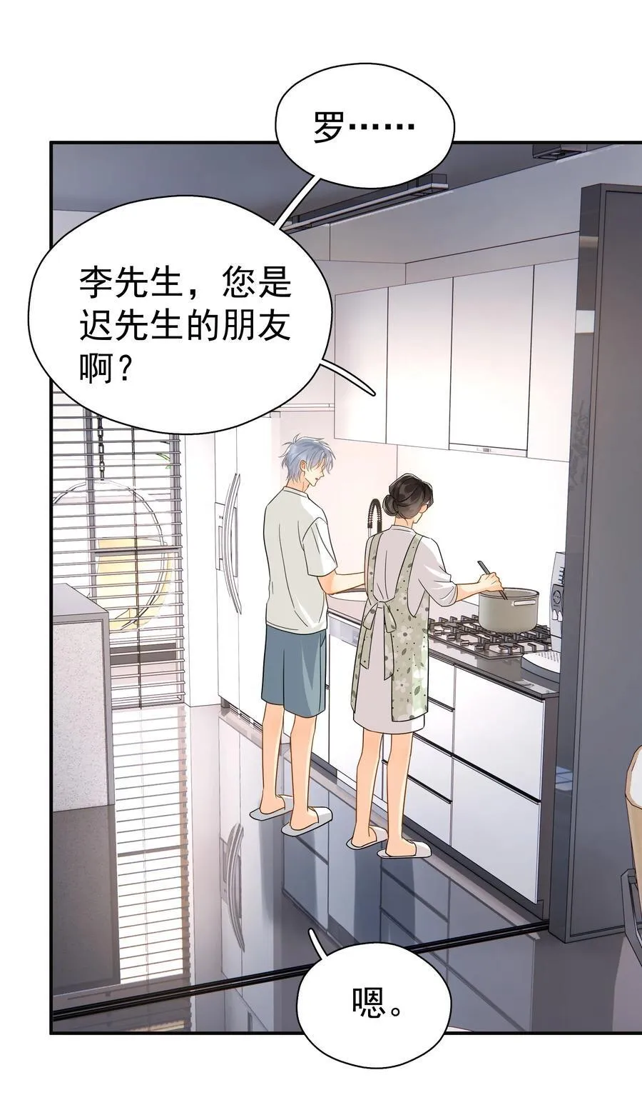 099 一鸣惊人20