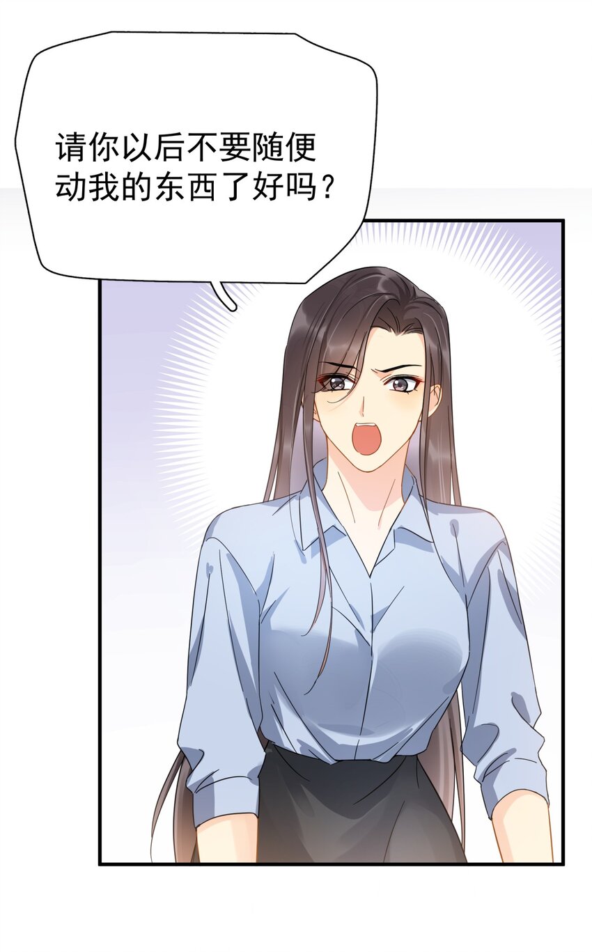 042 迟少可是稀有品种21