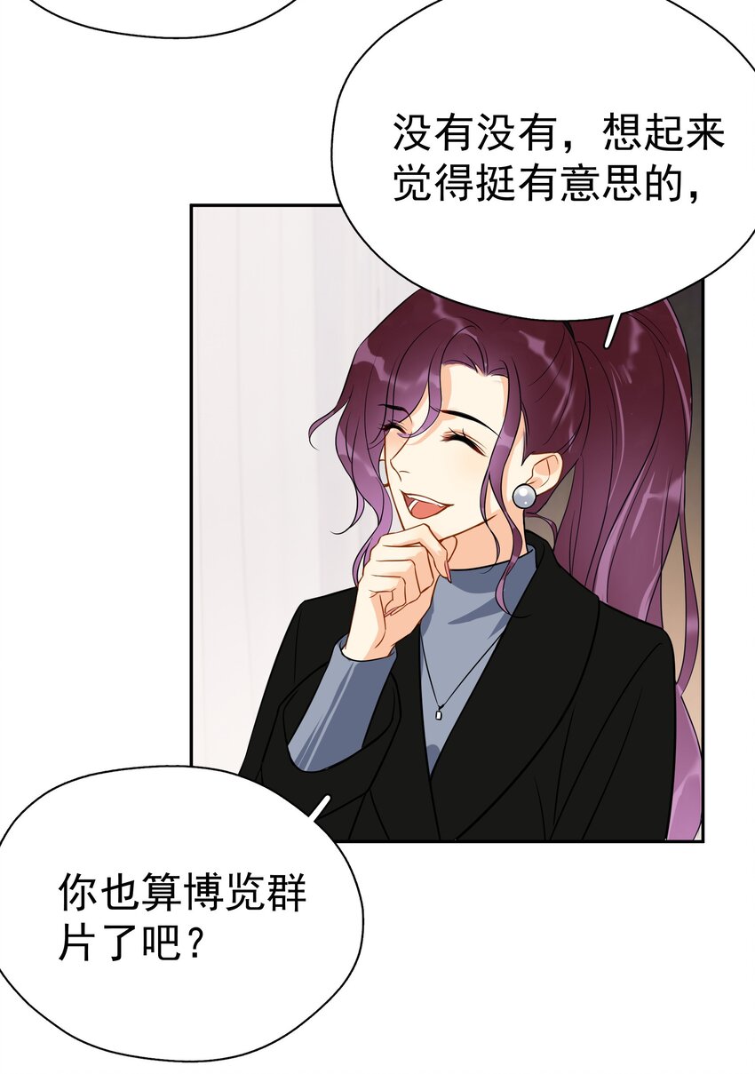 018 你懂不懂什么叫做23