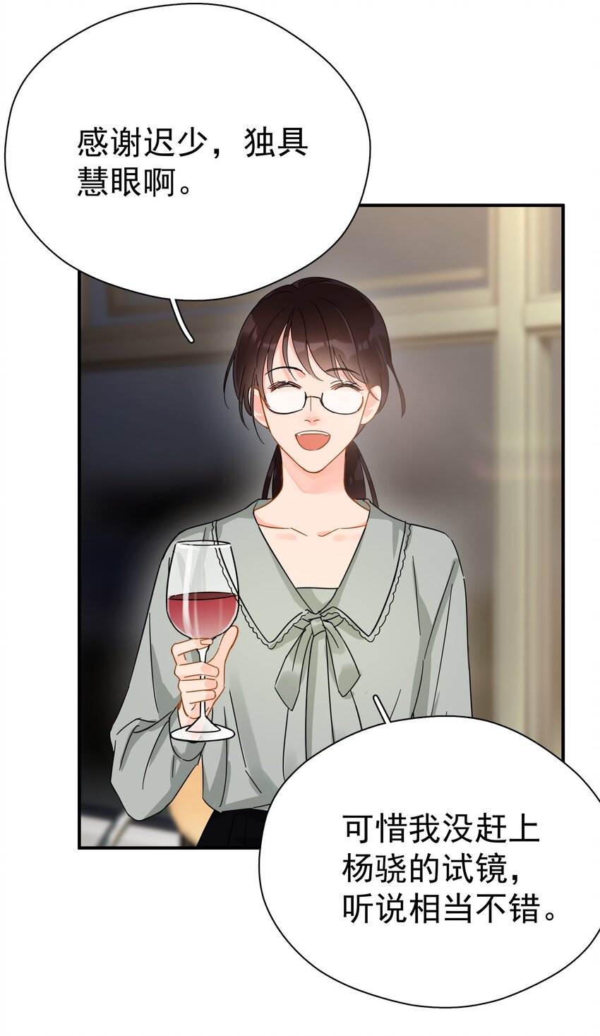 032 放心吧，我喝多了10