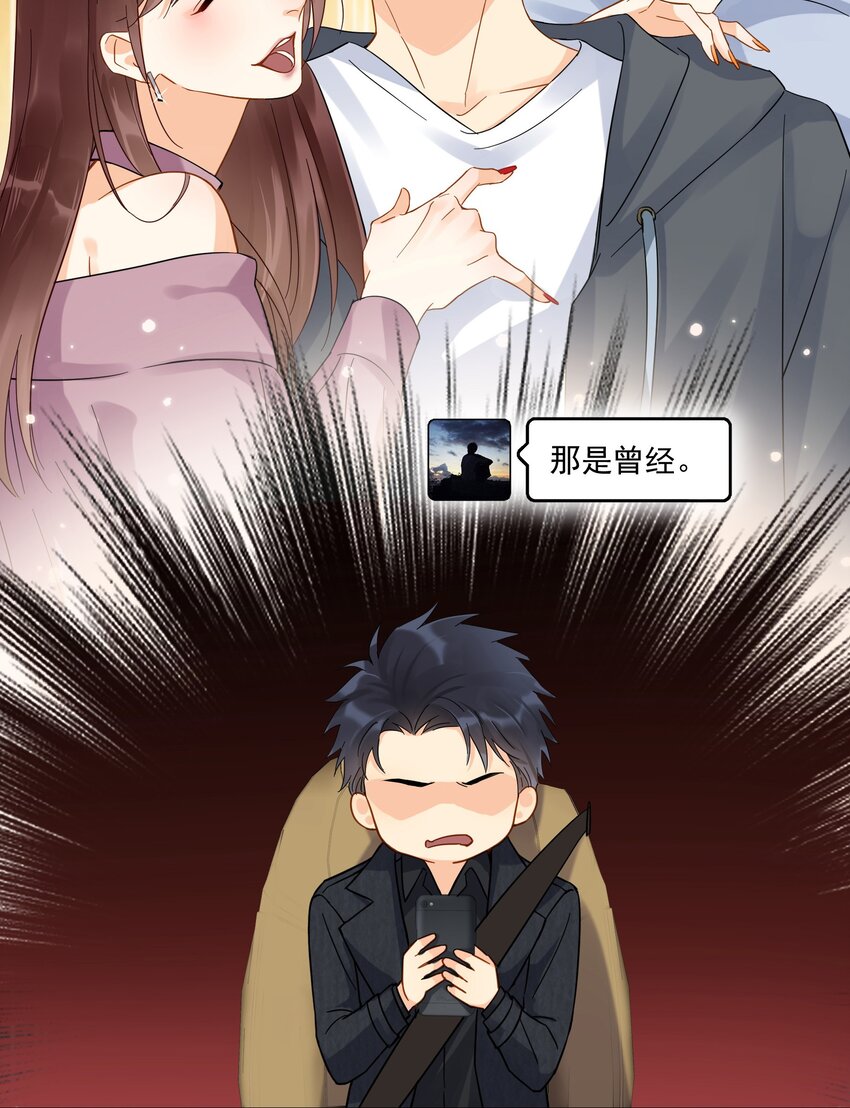 013 换口味了26