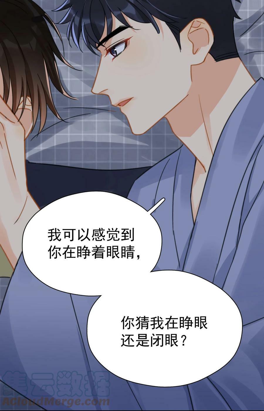 062 黑夜中的思绪20