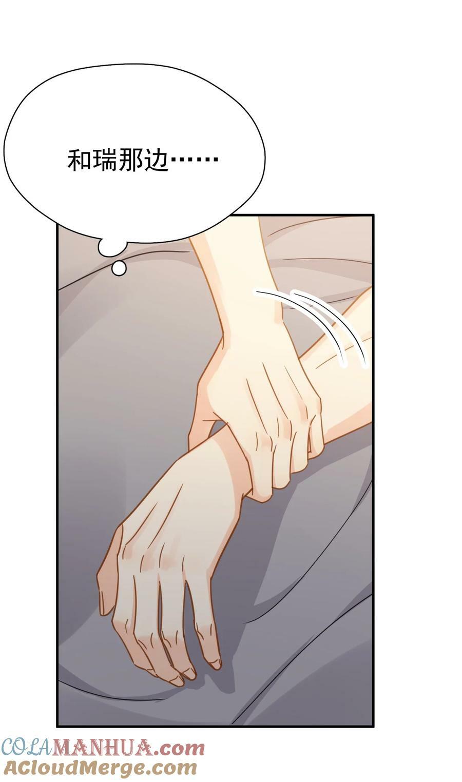 073 交易结束14