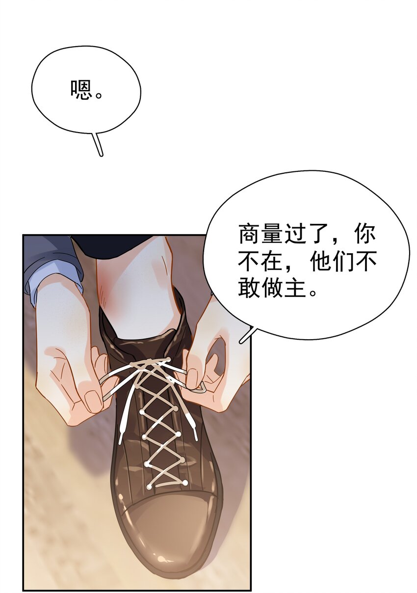 017 意外31