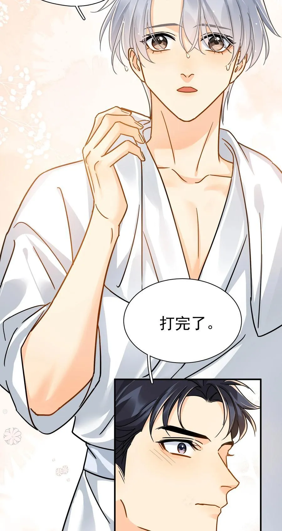 096 算盘啪啪响17