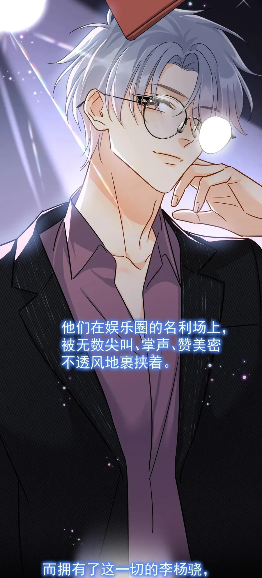 098 这就是恋爱吧22