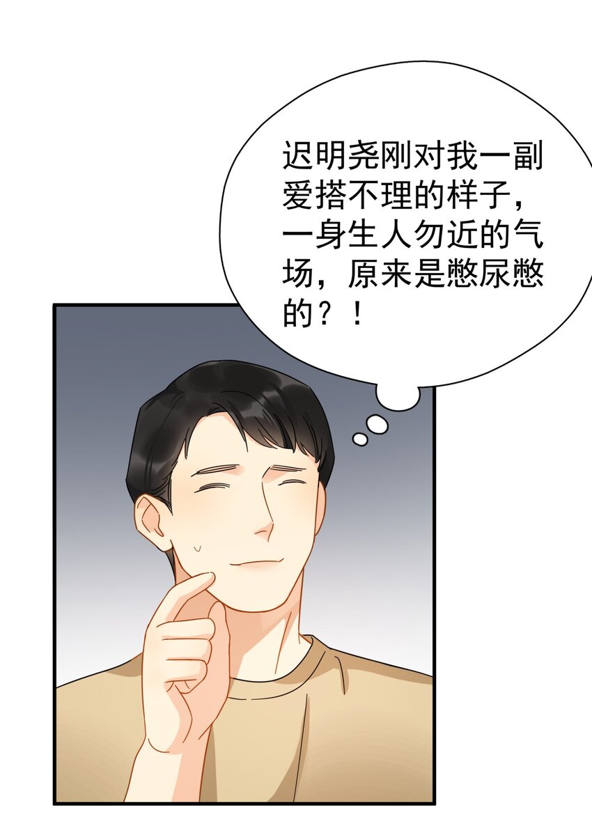 038 李杨骁，来拿硬盘38
