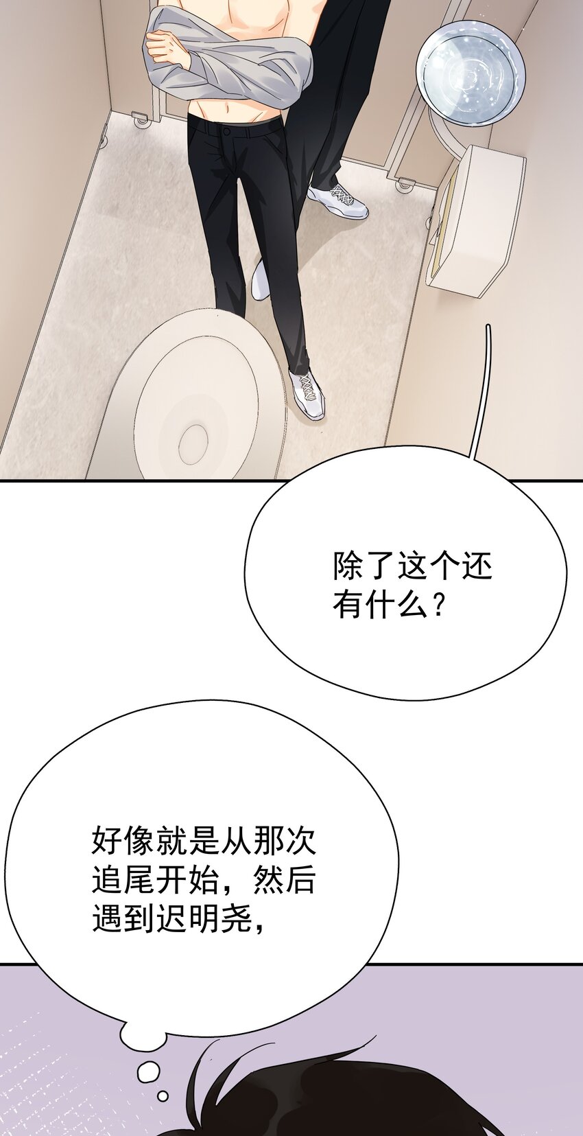 031 不要在这里14