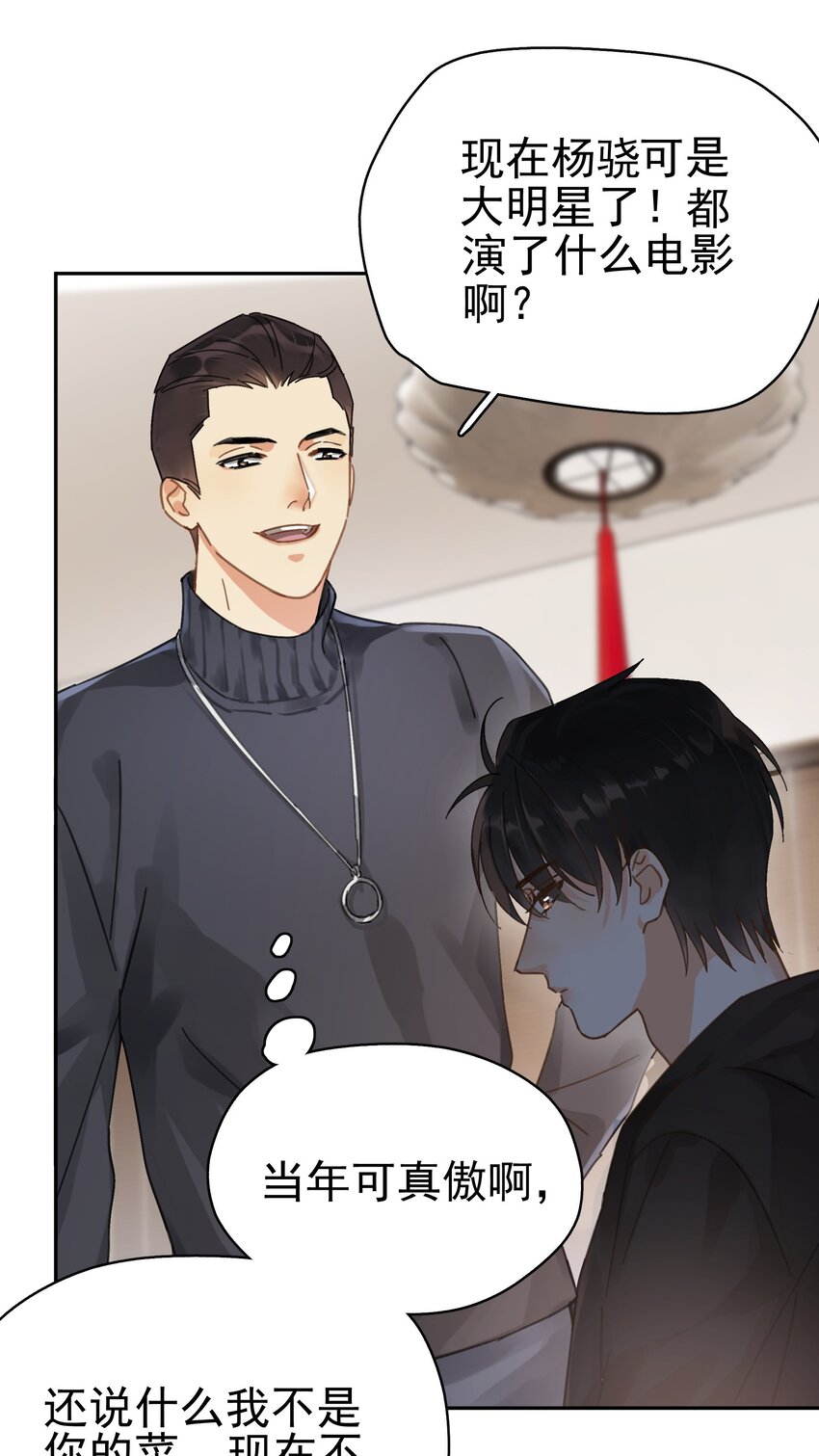 002 老同学46