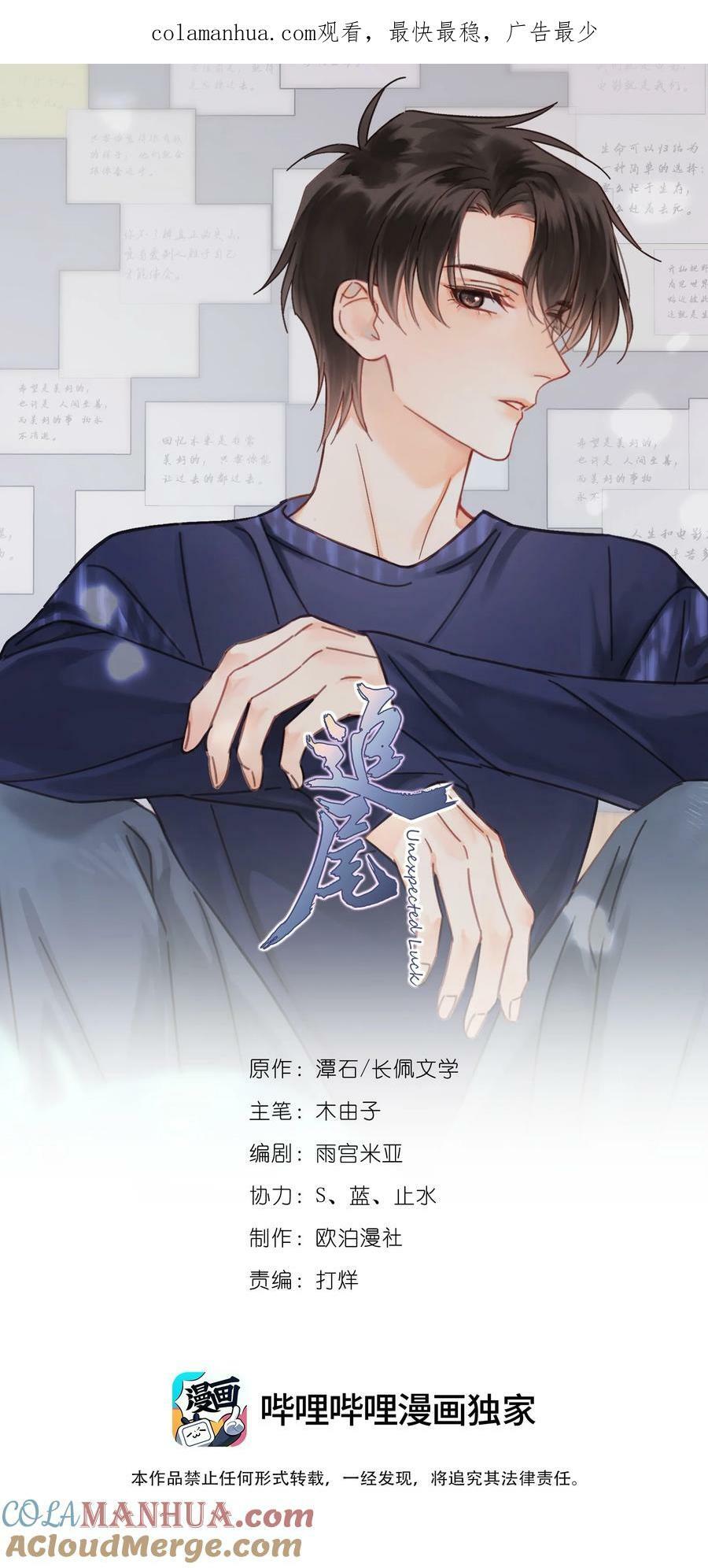 069 李杨骁会红的0