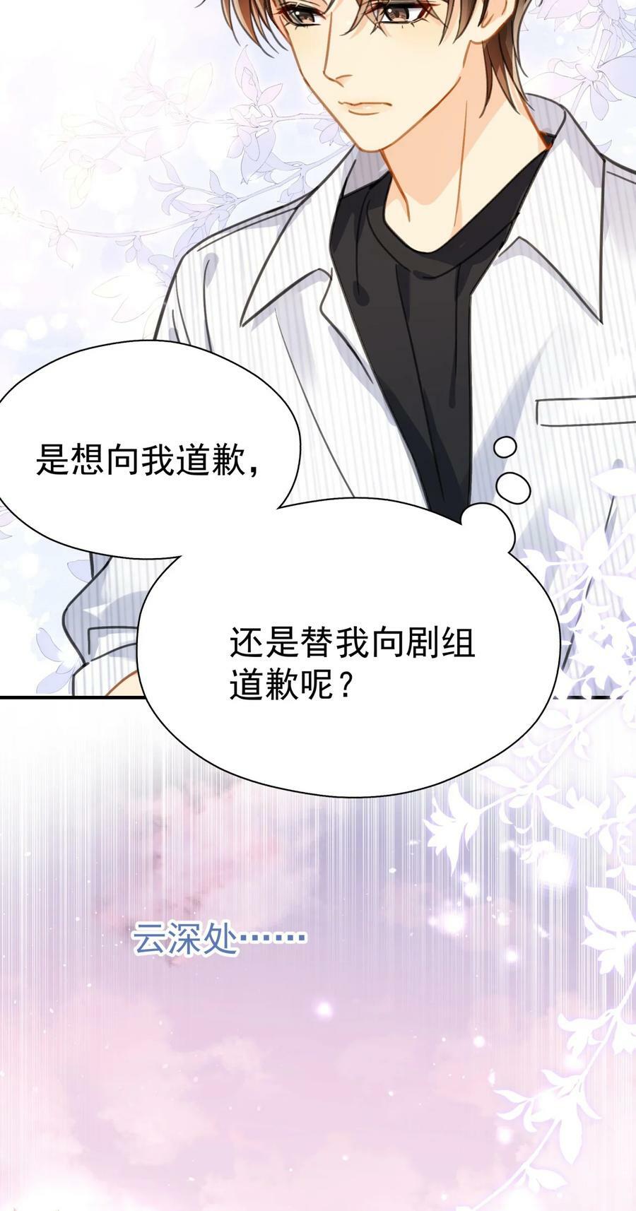 066 长兄如父37
