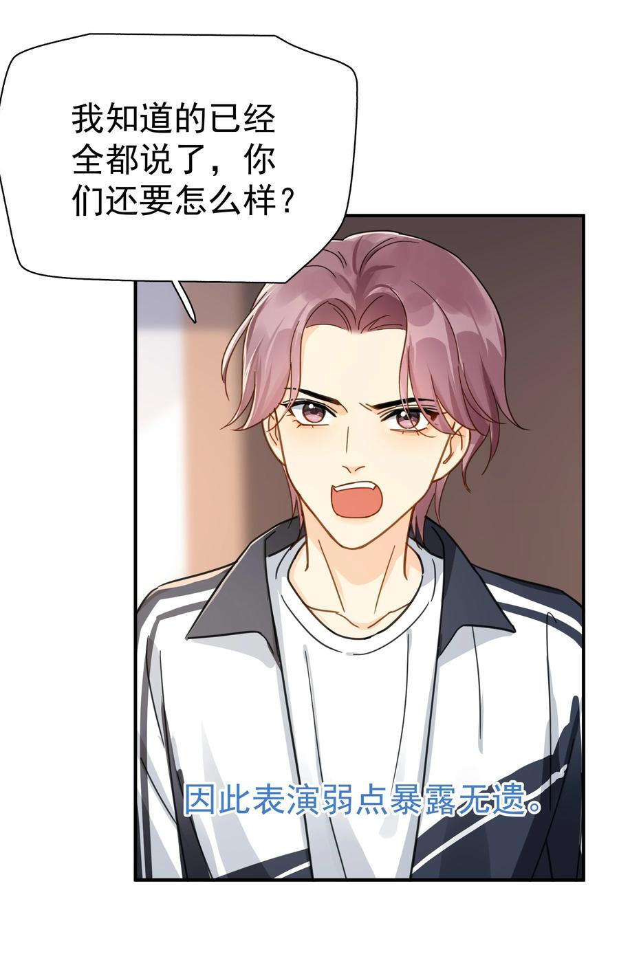 081 软么，摸摸35
