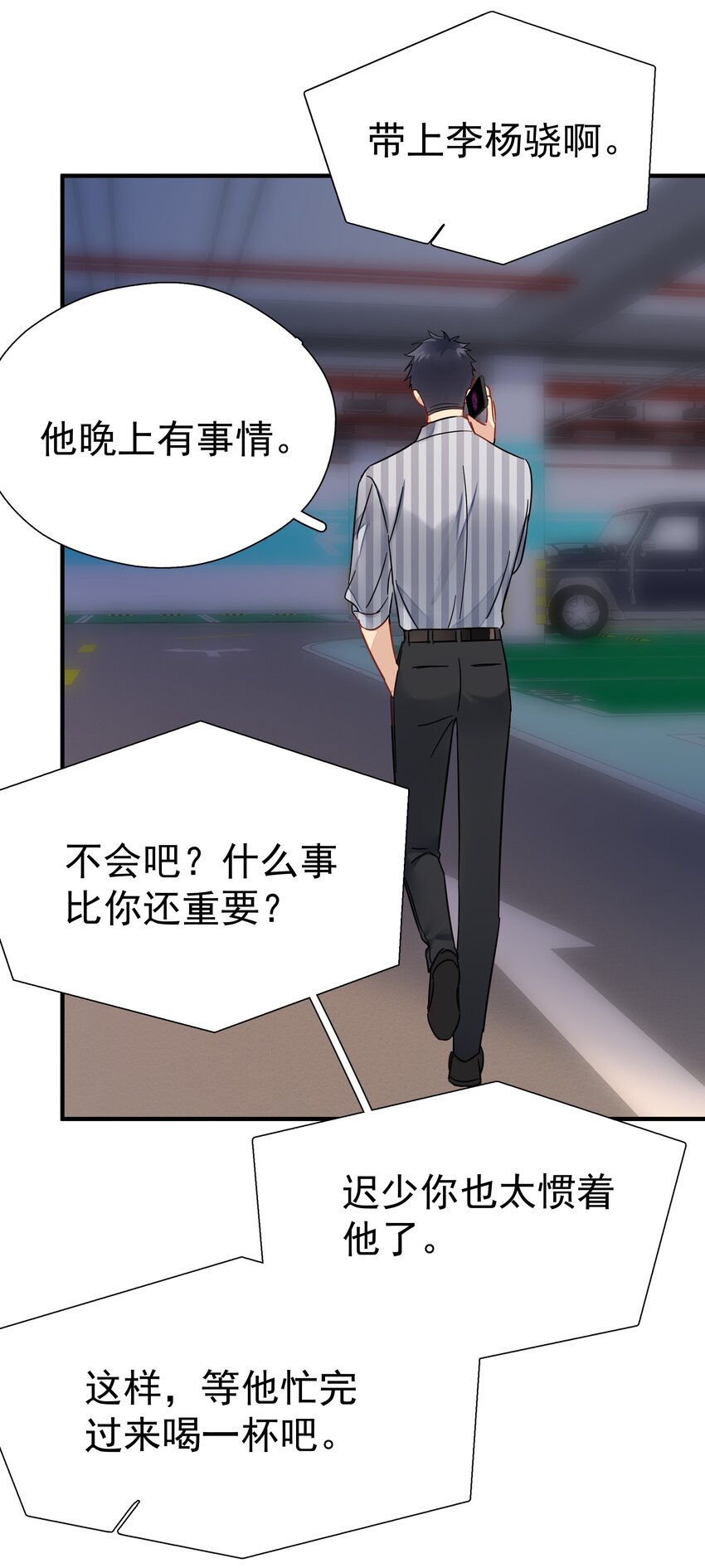 042 迟少可是稀有品种50