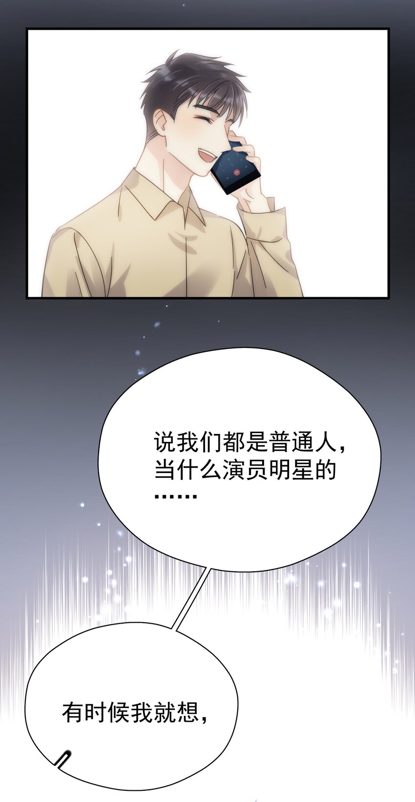 046 乖一点38