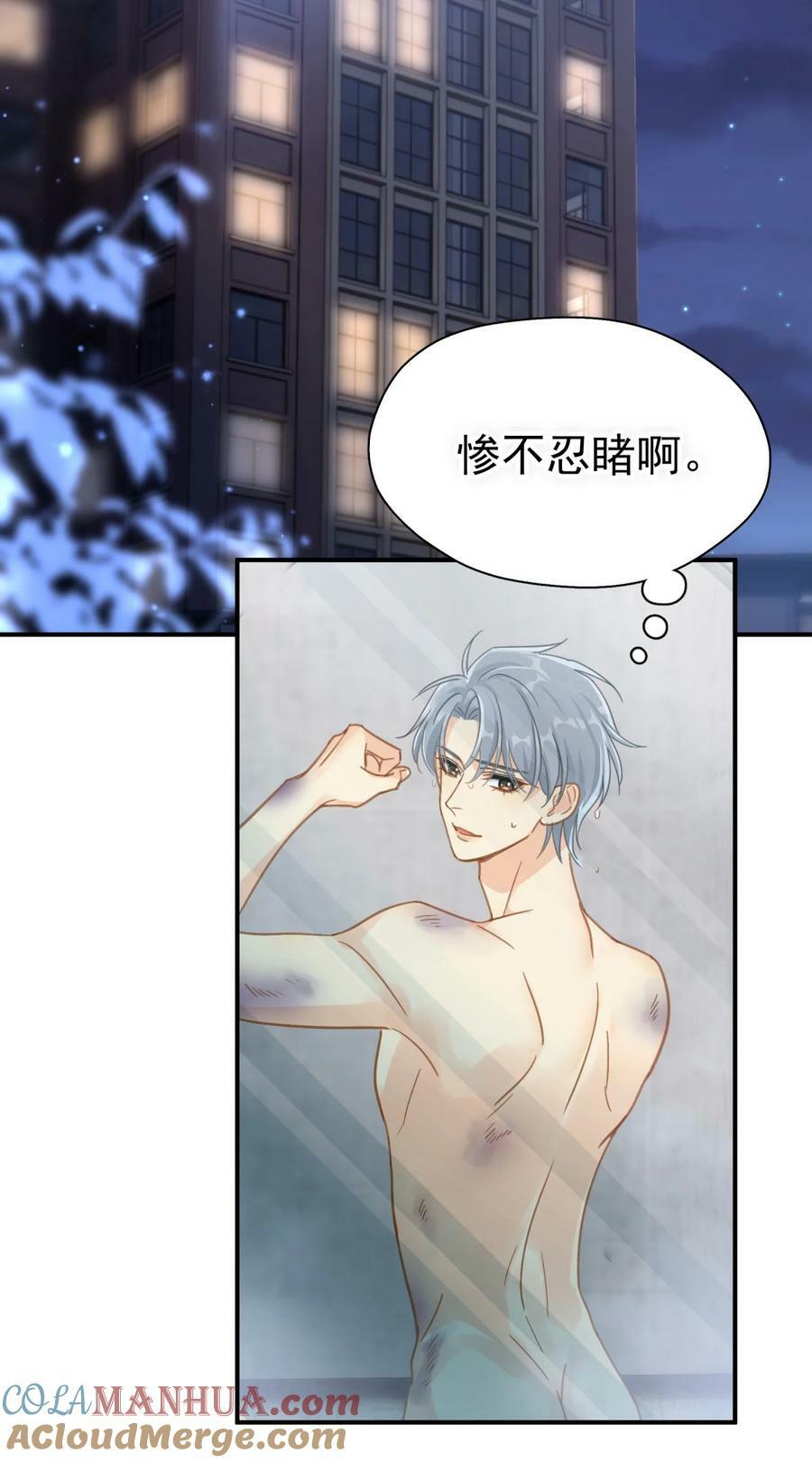 071 欲擒故纵20