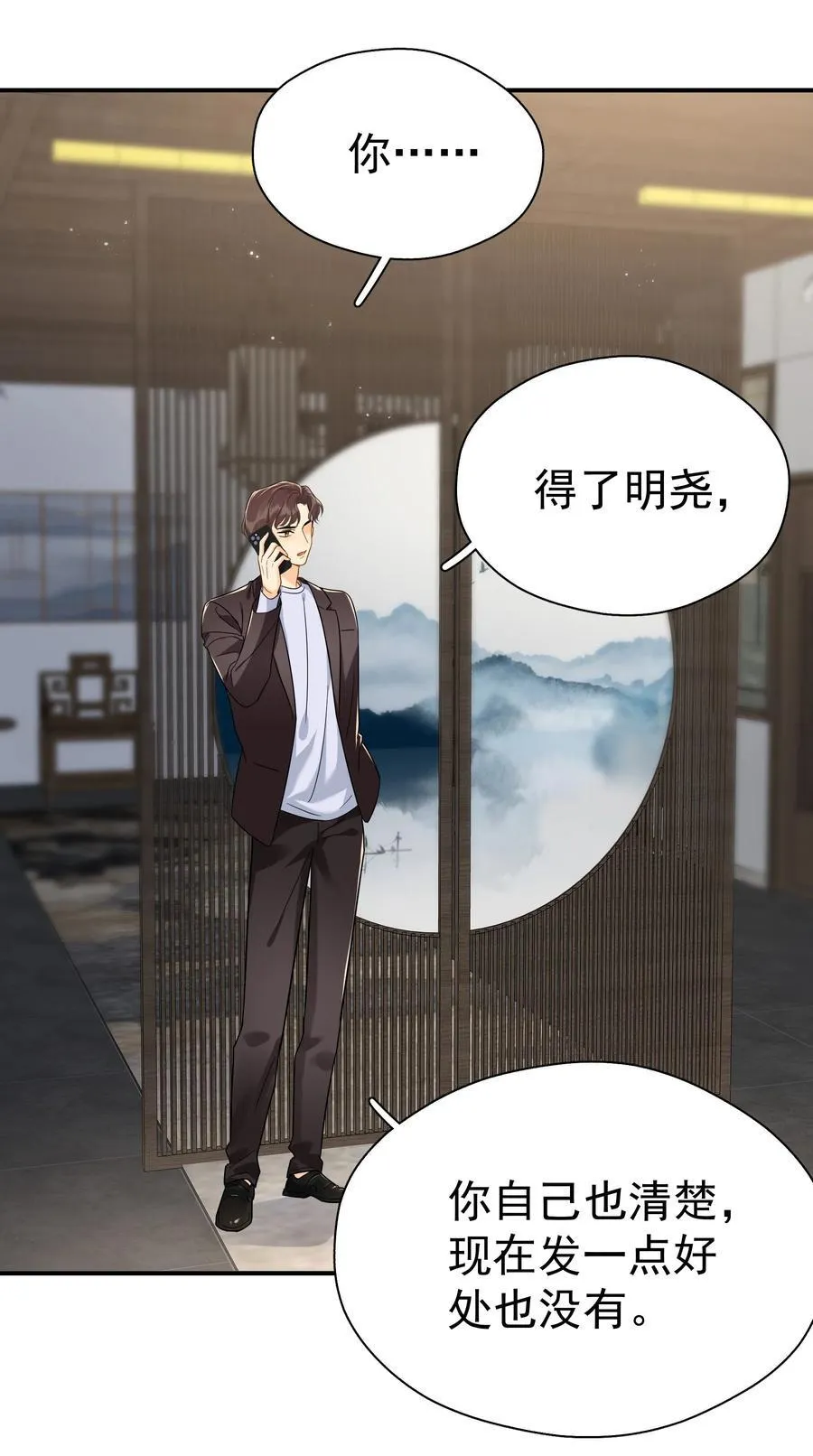 096 算盘啪啪响5