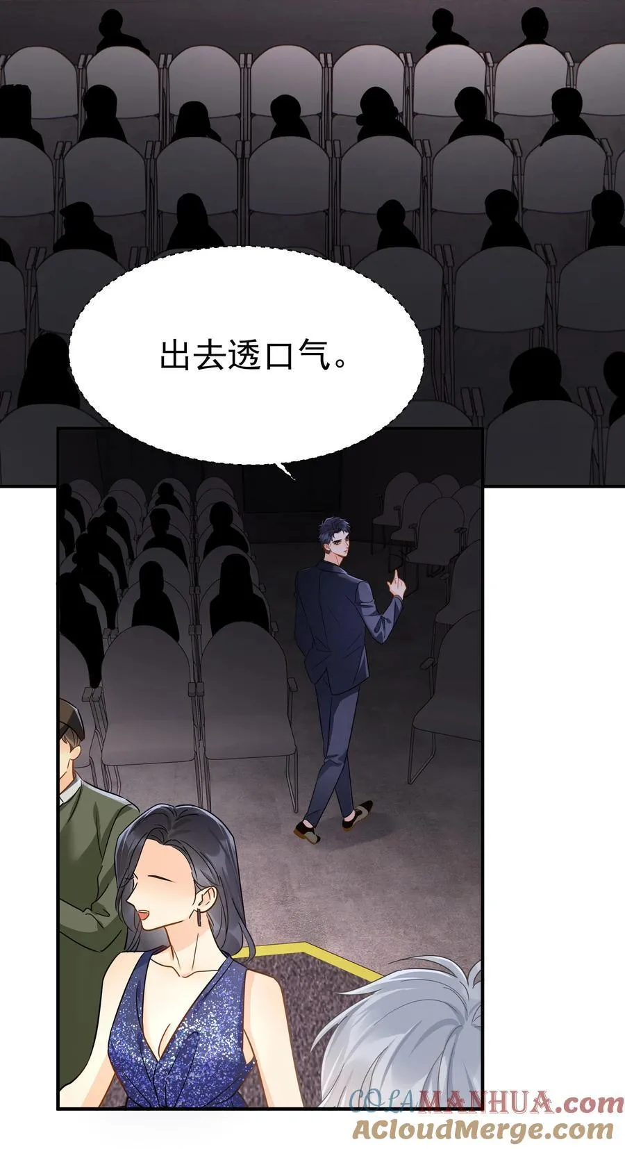 085 想在你身边2