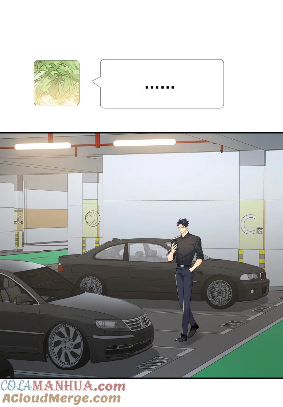 077 约见36