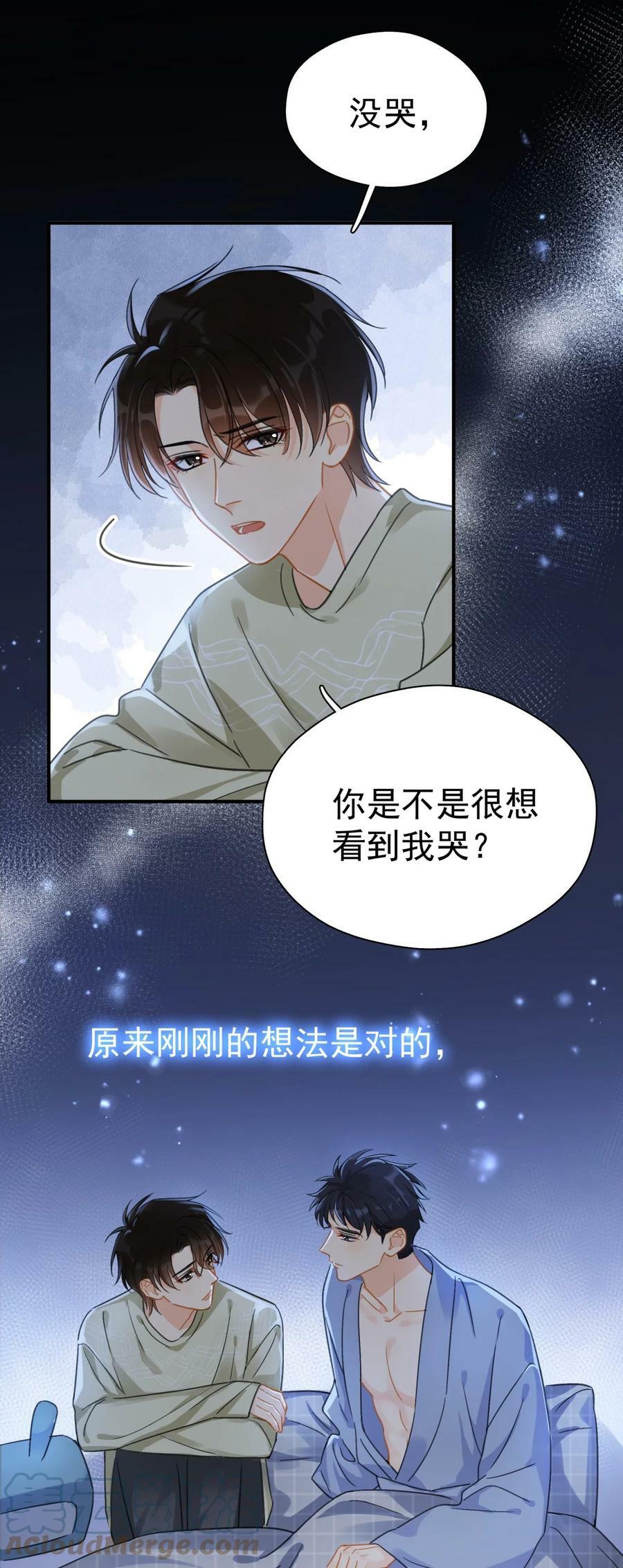 063 我可以发誓4