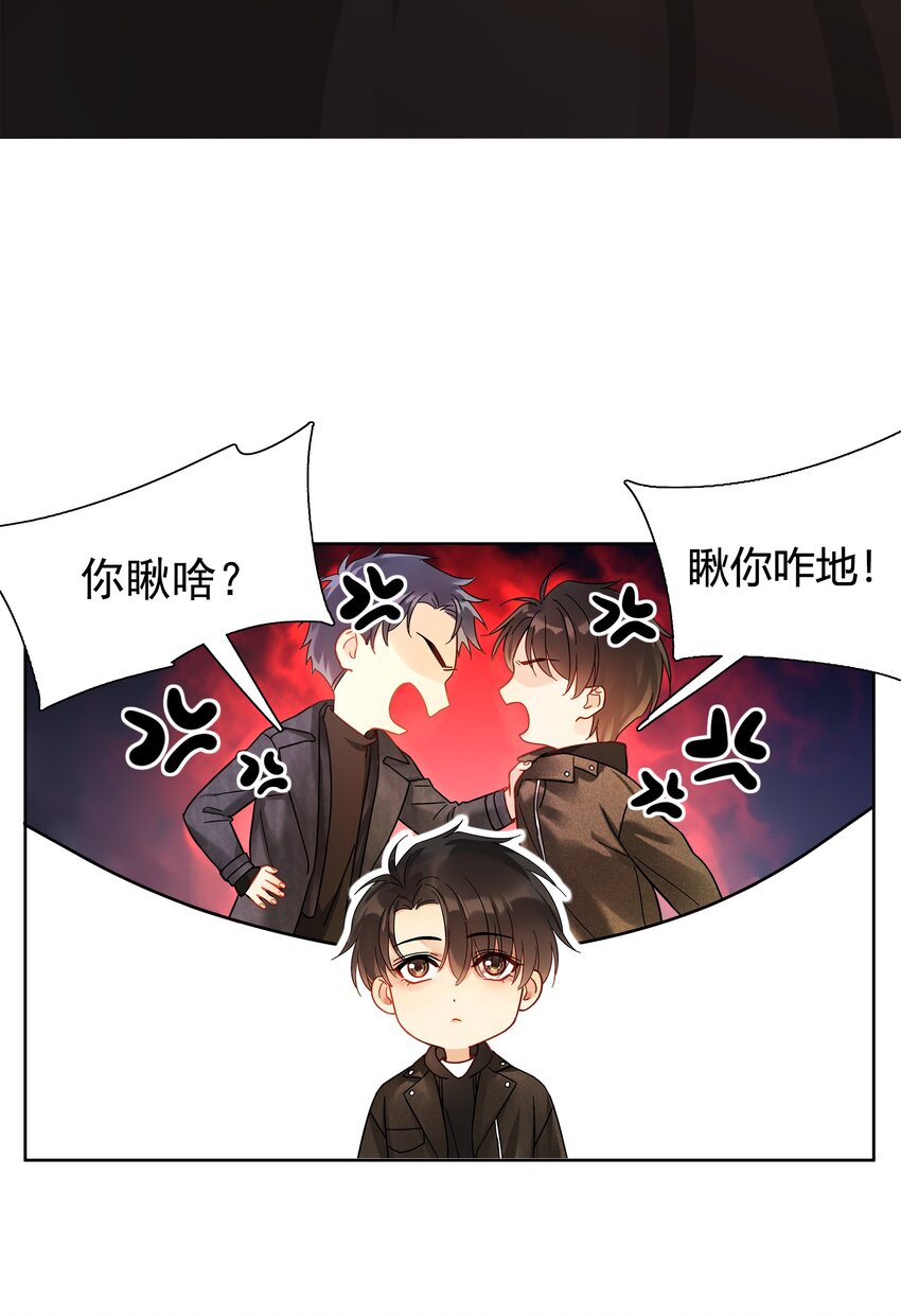 001 连环追尾40