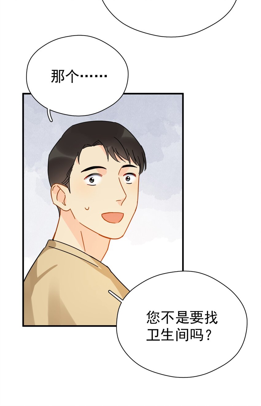039 少爷，你不懂3